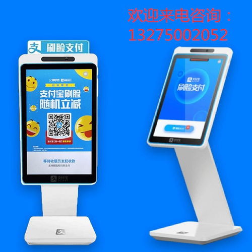 蜻蜓青蛙刷臉設(shè)備的由來(lái)與廈門刷臉支付全國(guó)代理招募解析